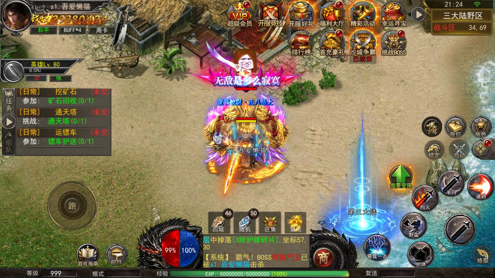 20251210213606640-Compress_Screenshot_20251210-212426