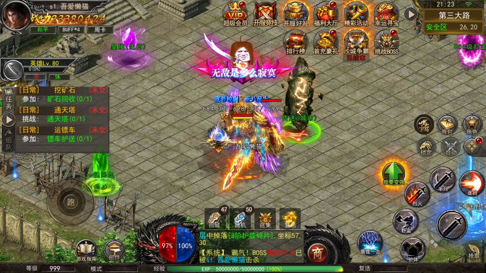 20251210213606801-Compress_Screenshot_20251210-212352