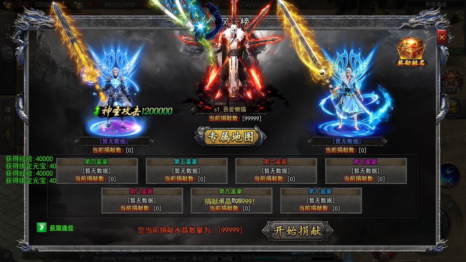 20251210213708119-Compress_Screenshot_20251210-193332