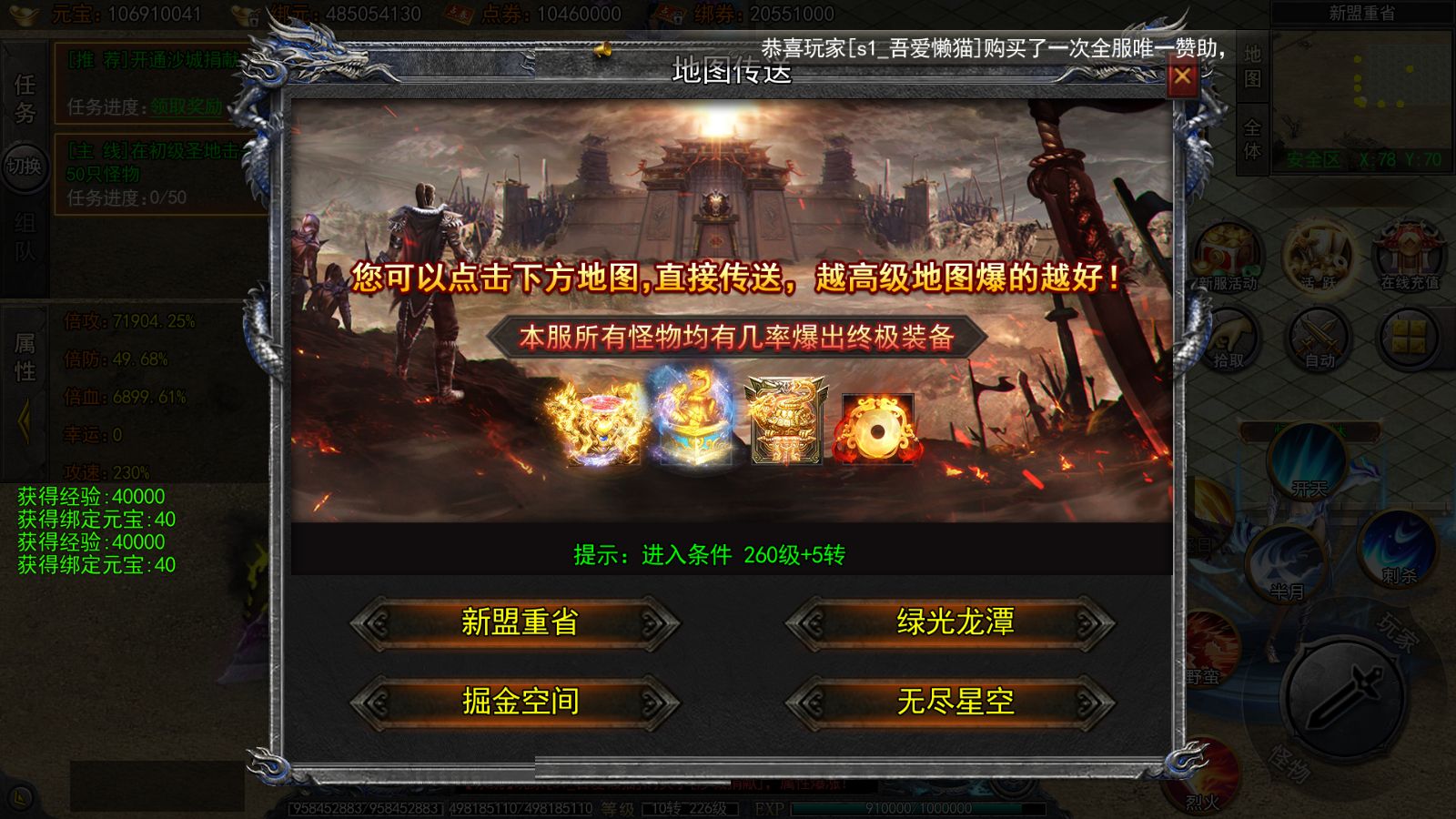 20251210213708134-Compress_Screenshot_20251210-193437