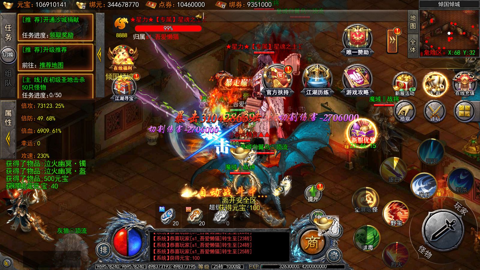 20251210213708321-Compress_Screenshot_20251210-194549