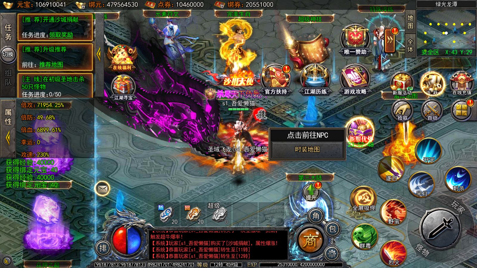 20251210213708326-Compress_Screenshot_20251210-193916