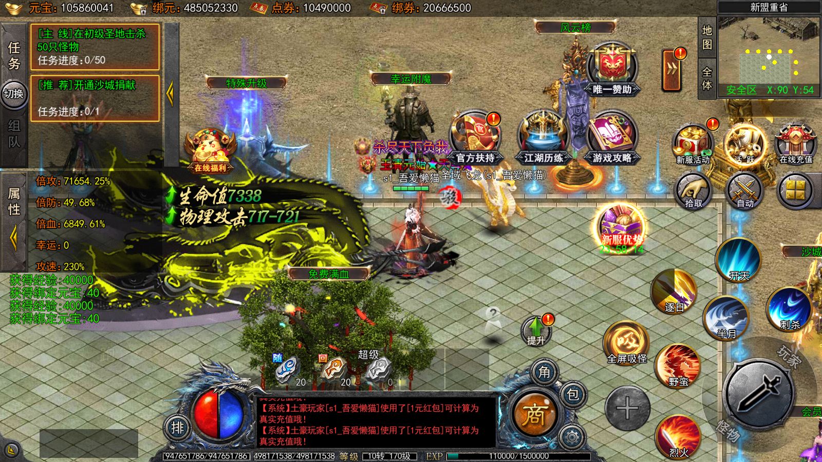 20251210213708336-Compress_Screenshot_20251210-193350