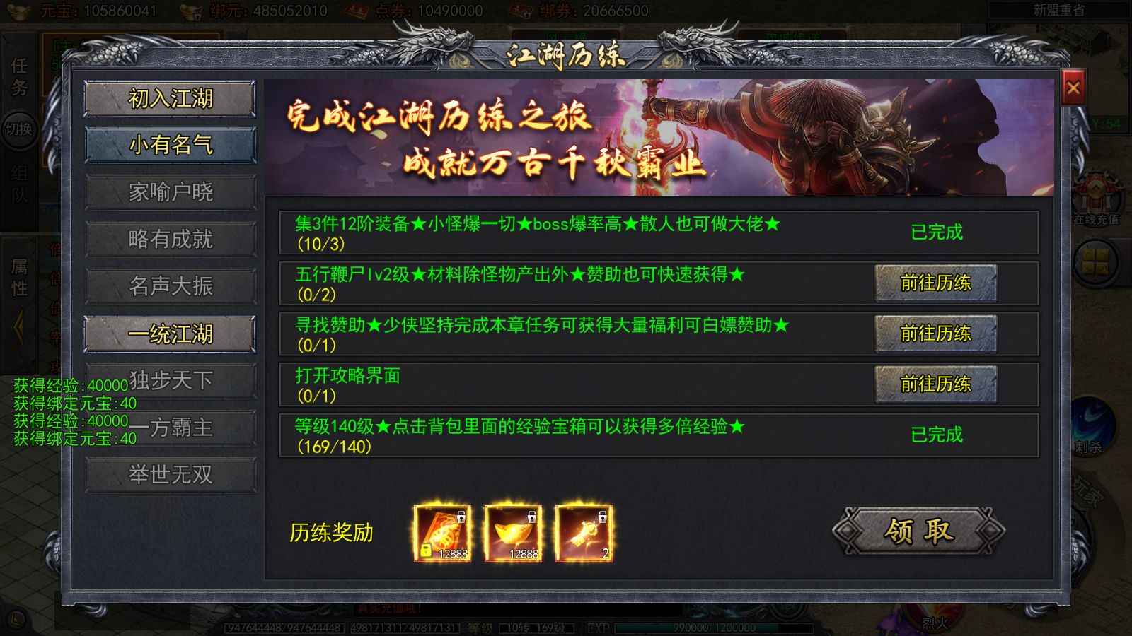 20251210213708677-Compress_Screenshot_20251210-193341