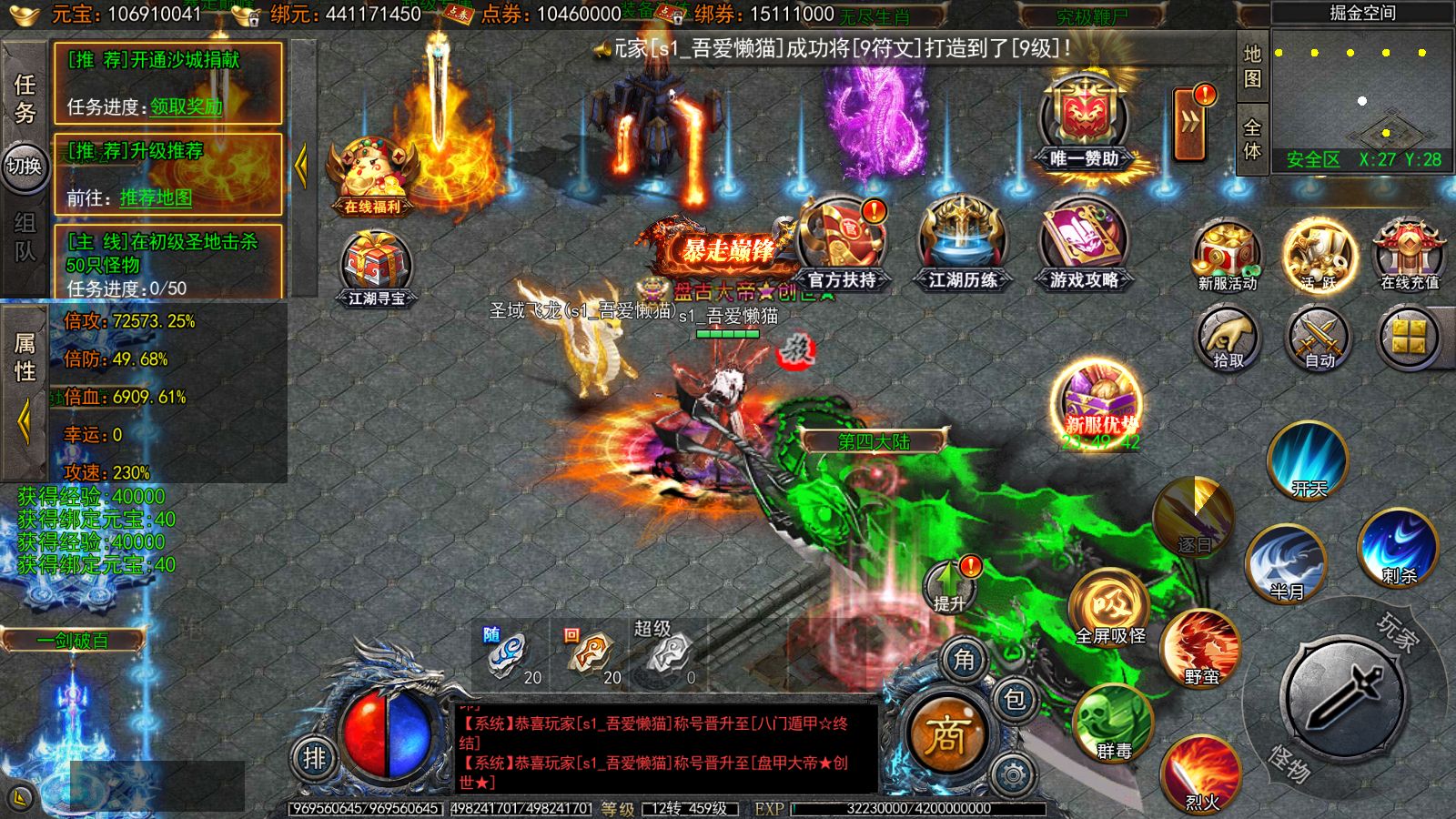 20251210213708704-Compress_Screenshot_20251210-194222