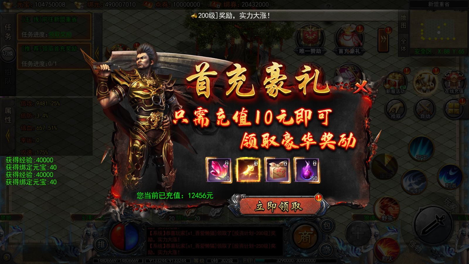 20251210213708711-Compress_Screenshot_20251210-190450