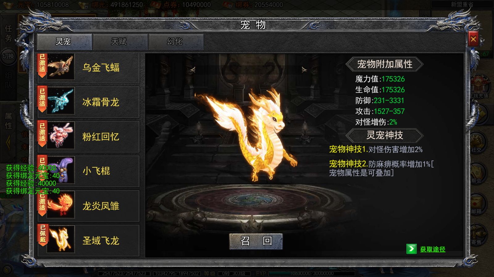 20251210213708763-Compress_Screenshot_20251210-192002