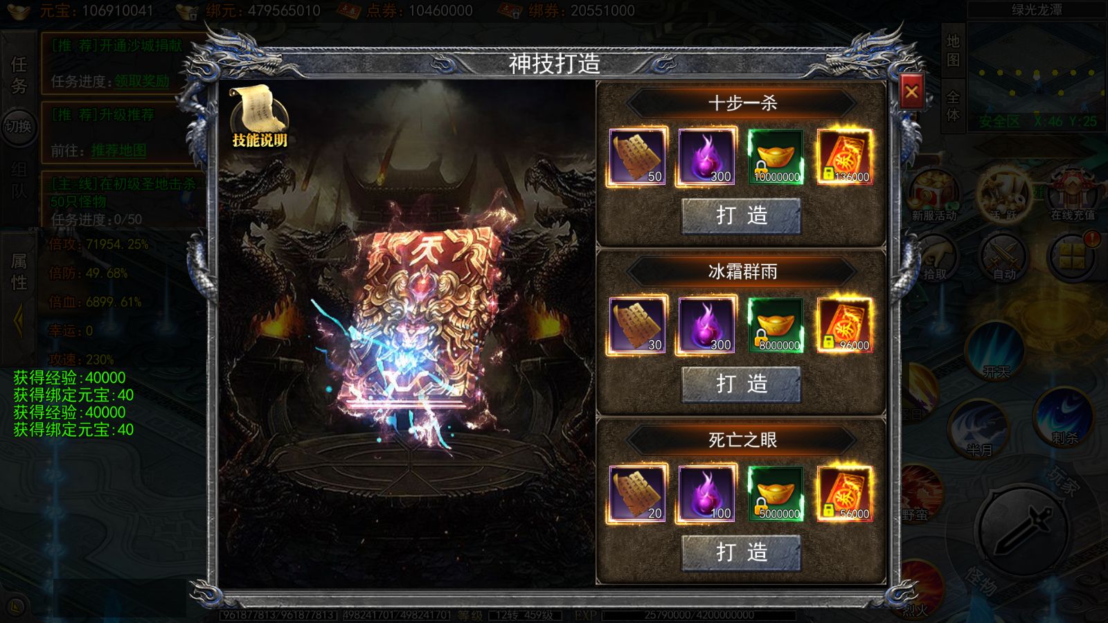 20251210213708808-Compress_Screenshot_20251210-193928