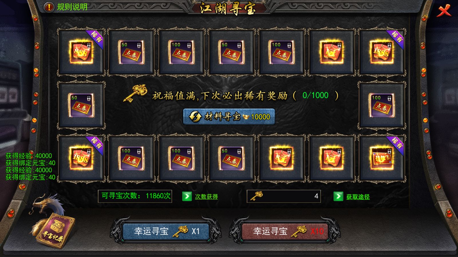 20251210213708813-Compress_Screenshot_20251210-192008