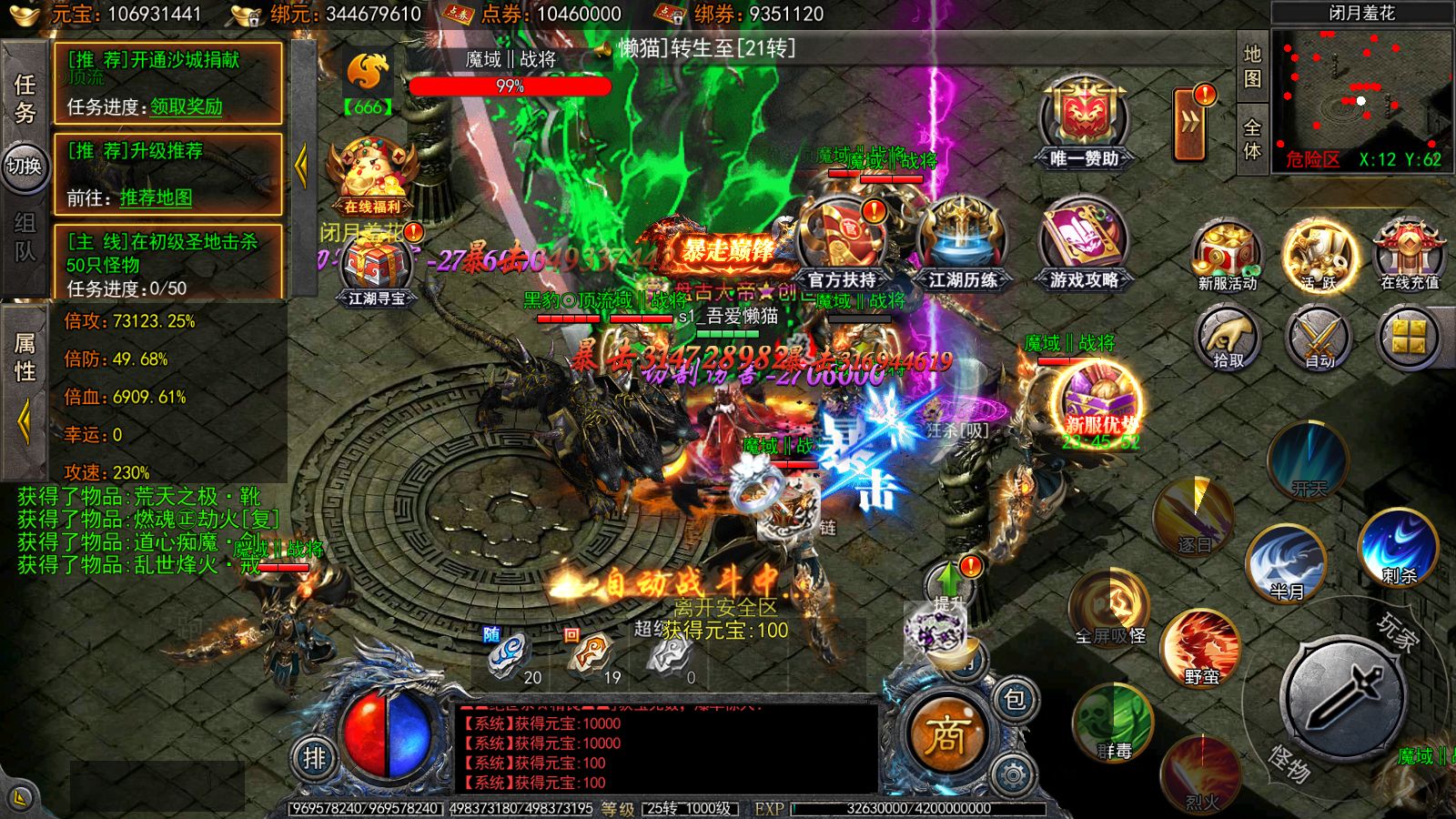 20251210213708878-Compress_Screenshot_20251210-194612