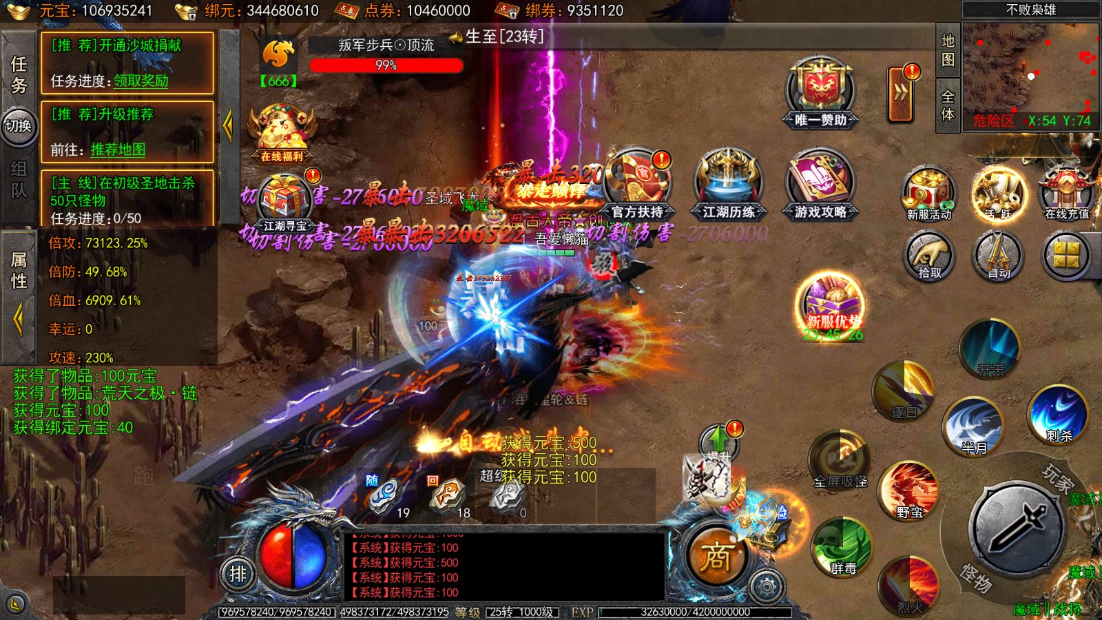 20251210213708900-Compress_Screenshot_20251210-194639