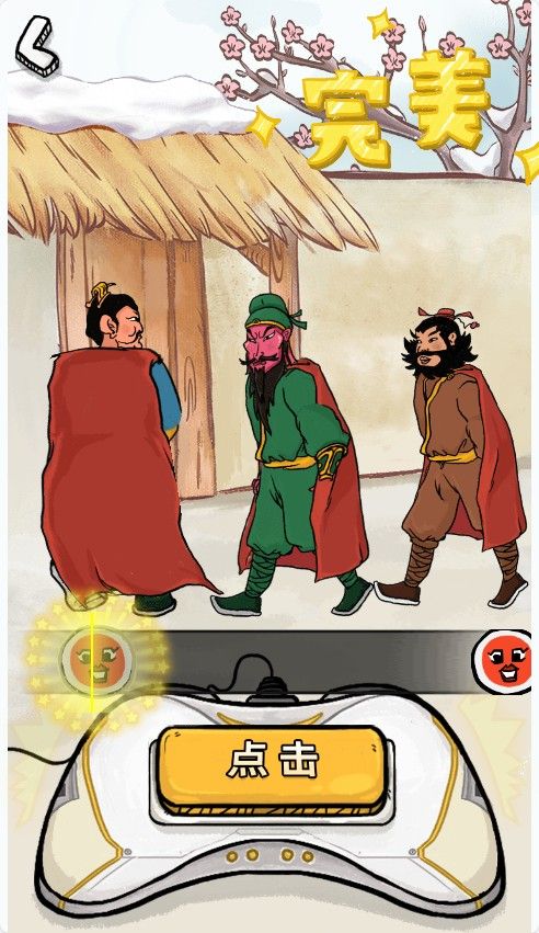 20251212112245510-Compress_qxs (4)