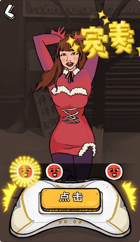 20251212112245791-Compress_qxs (6)