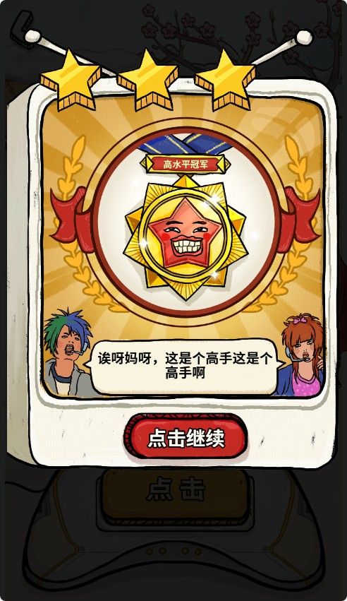 20251212112245865-Compress_qxs (5)