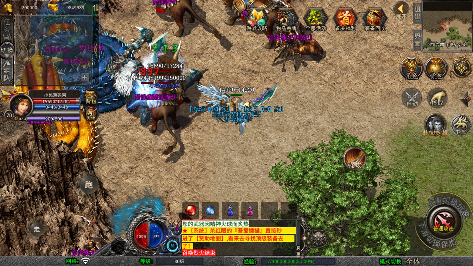 20251212112618487-Compress_Screenshot_20251211-131411