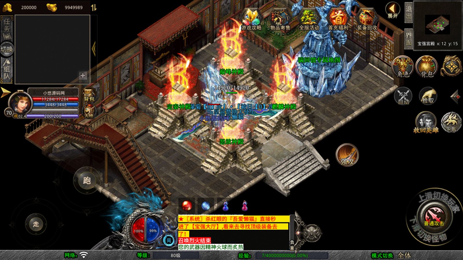 20251212112618627-Compress_Screenshot_20251211-131335