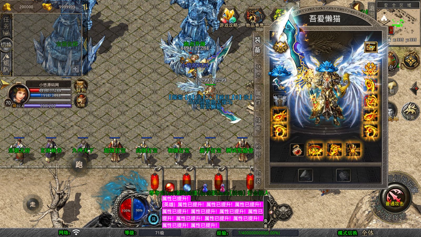 20251212112618631-Compress_Screenshot_20251211-131016