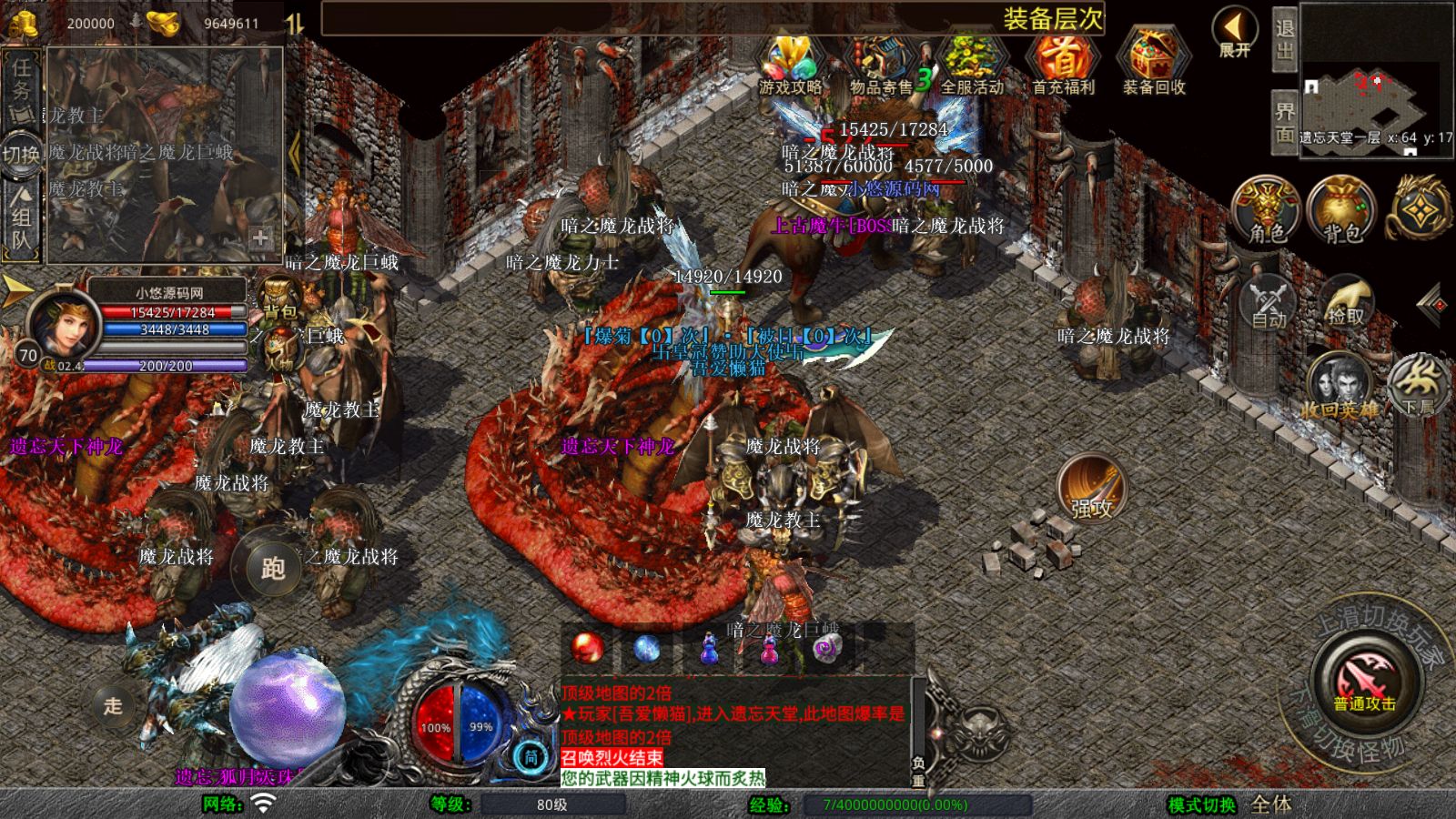 20251212112618672-Compress_Screenshot_20251211-131458