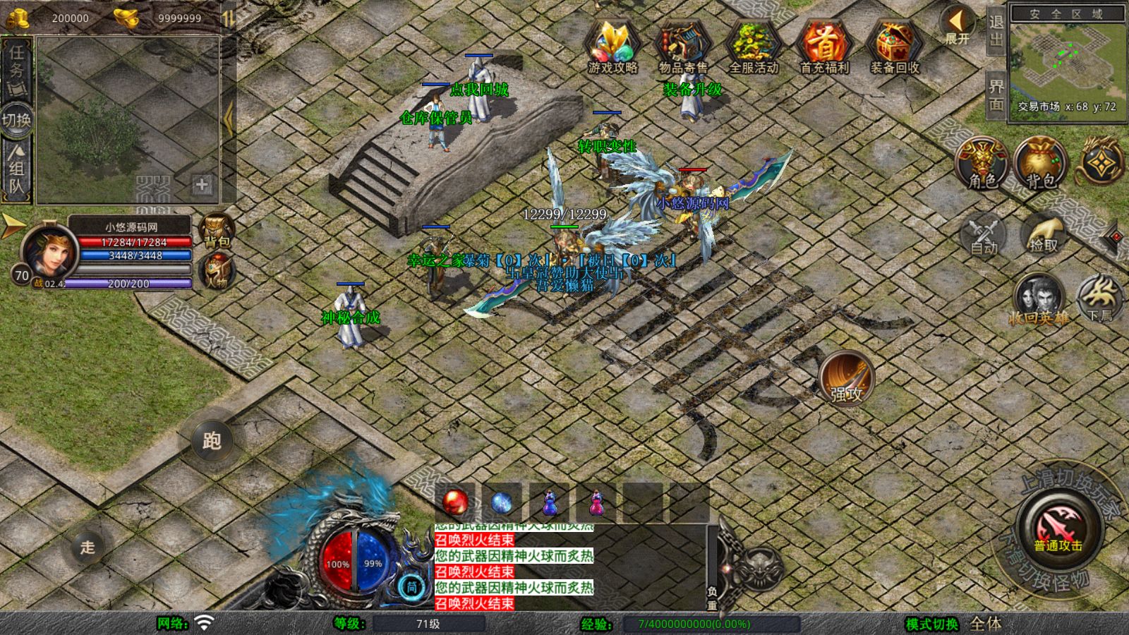 20251212112618727-Compress_Screenshot_20251211-131246