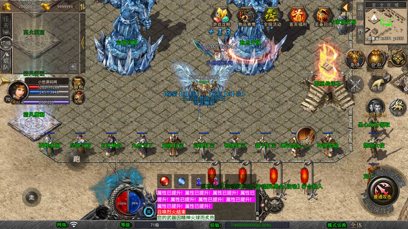 20251212112618811-Compress_Screenshot_20251211-131025