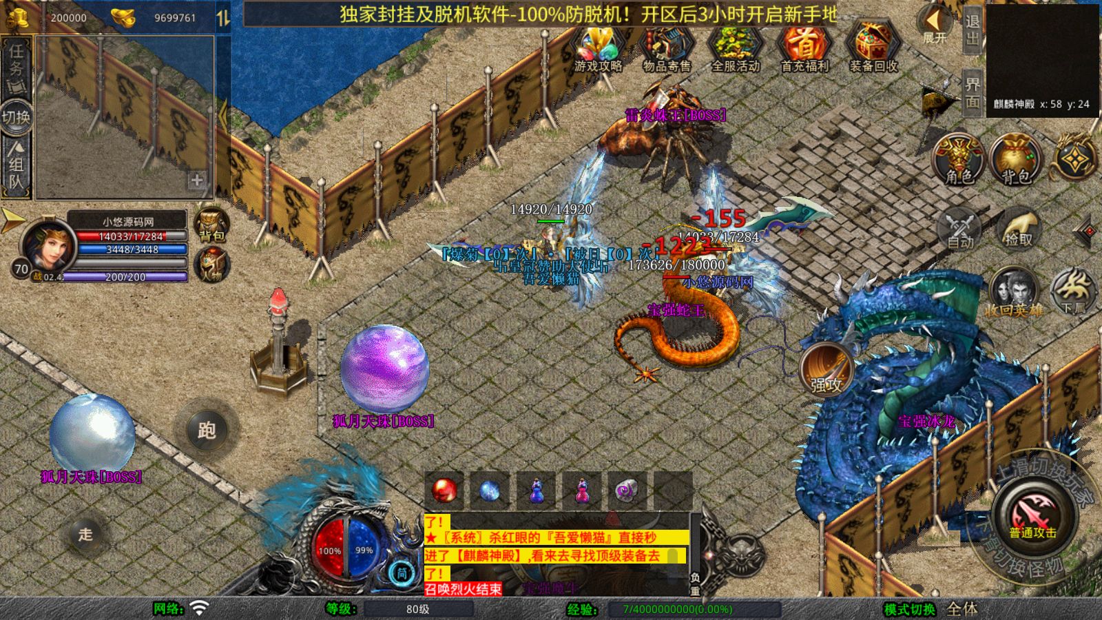 20251212112618859-Compress_Screenshot_20251211-131431