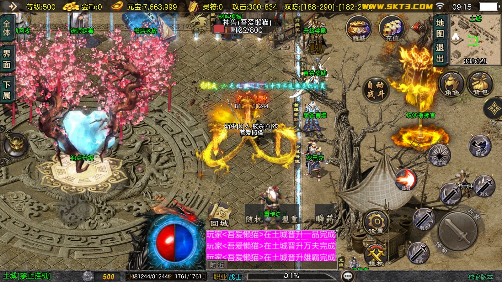 20251212112721453-Compress_Screenshot_20251212-091531