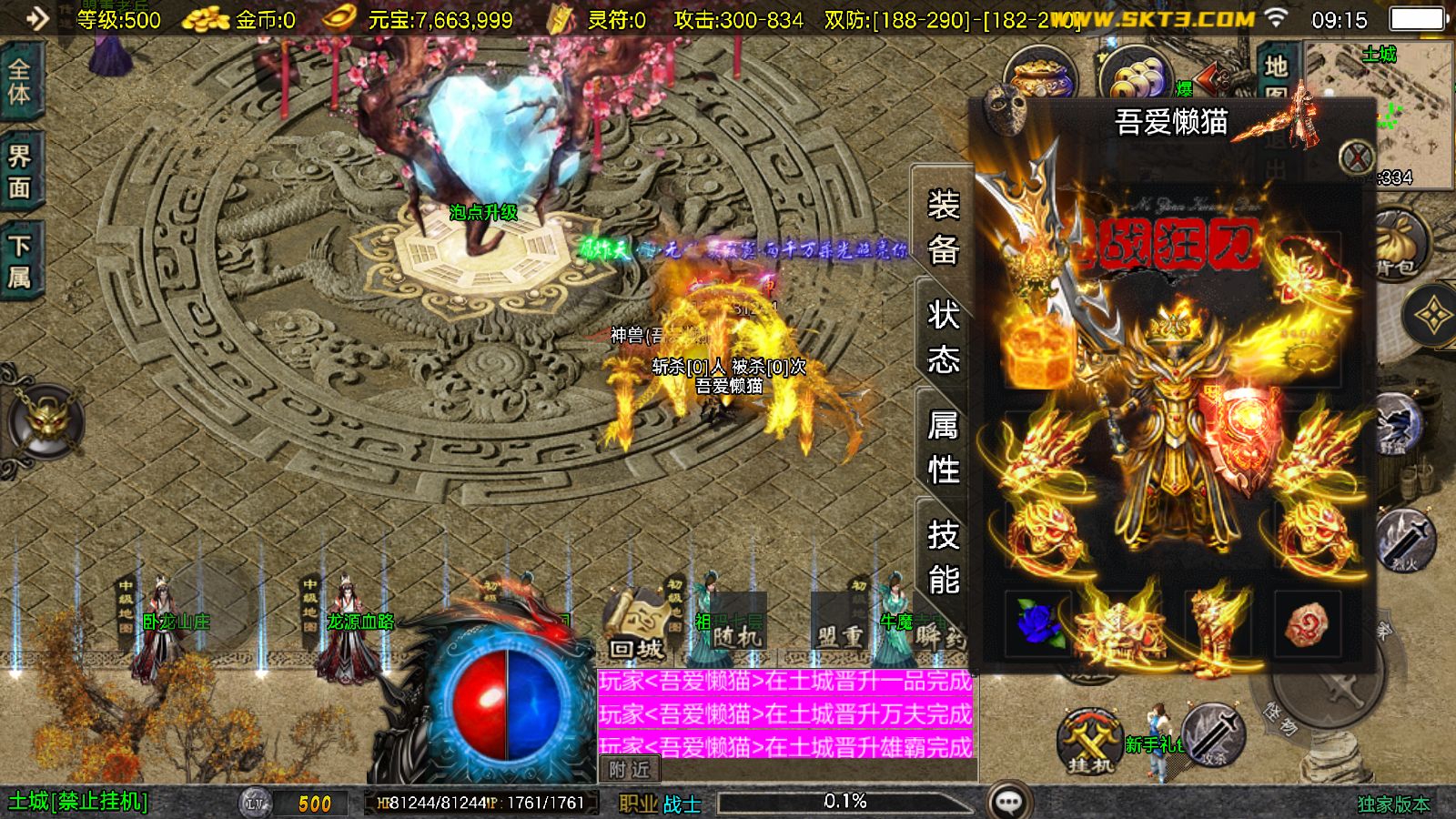 20251212112721597-Compress_Screenshot_20251212-091522