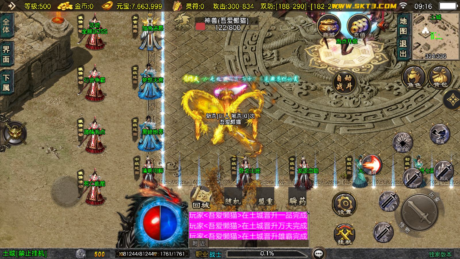 20251212112721629-Compress_Screenshot_20251212-091616