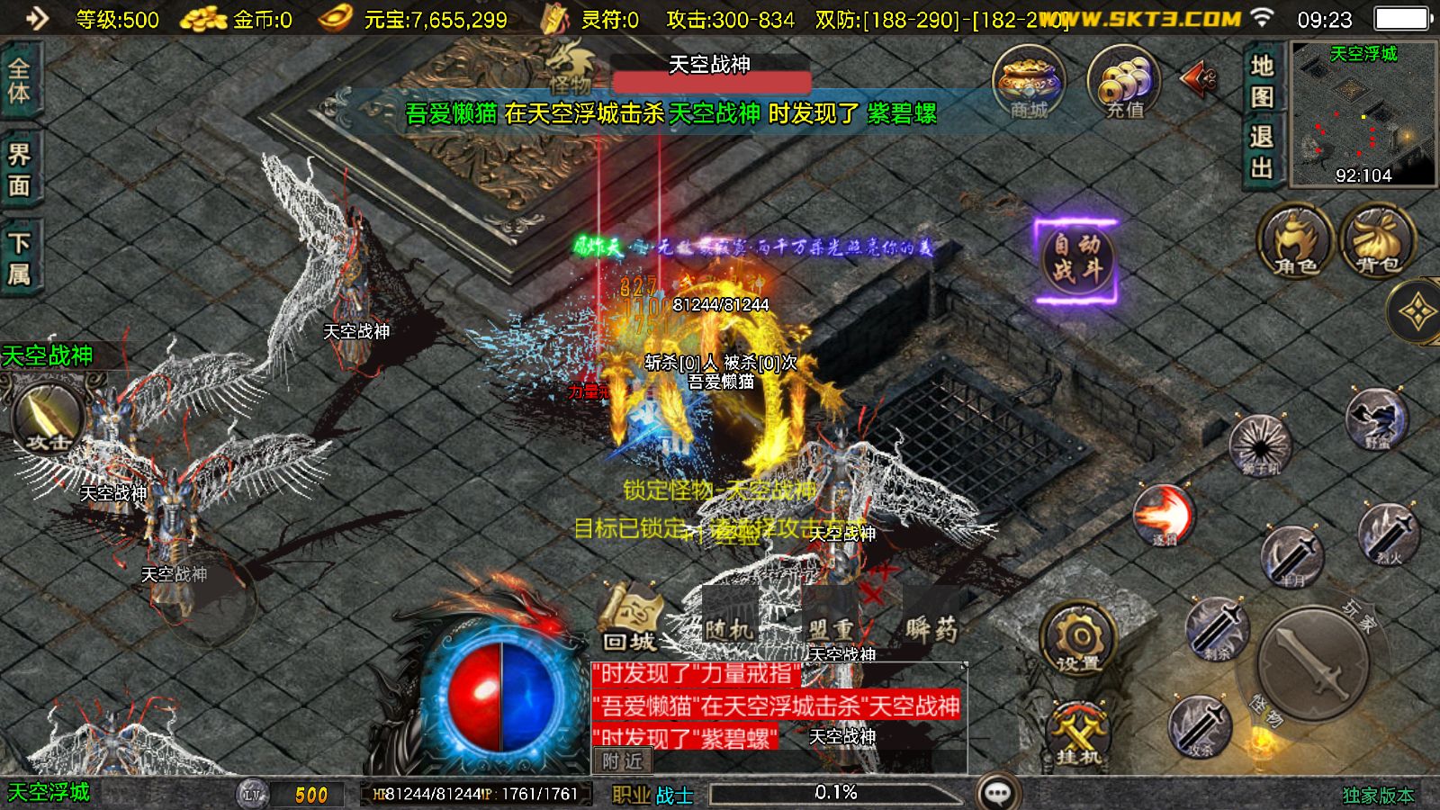 20251212112722154-Compress_Screenshot_20251212-092331