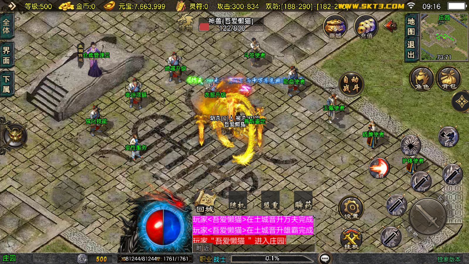 20251212112722409-Compress_Screenshot_20251212-091633