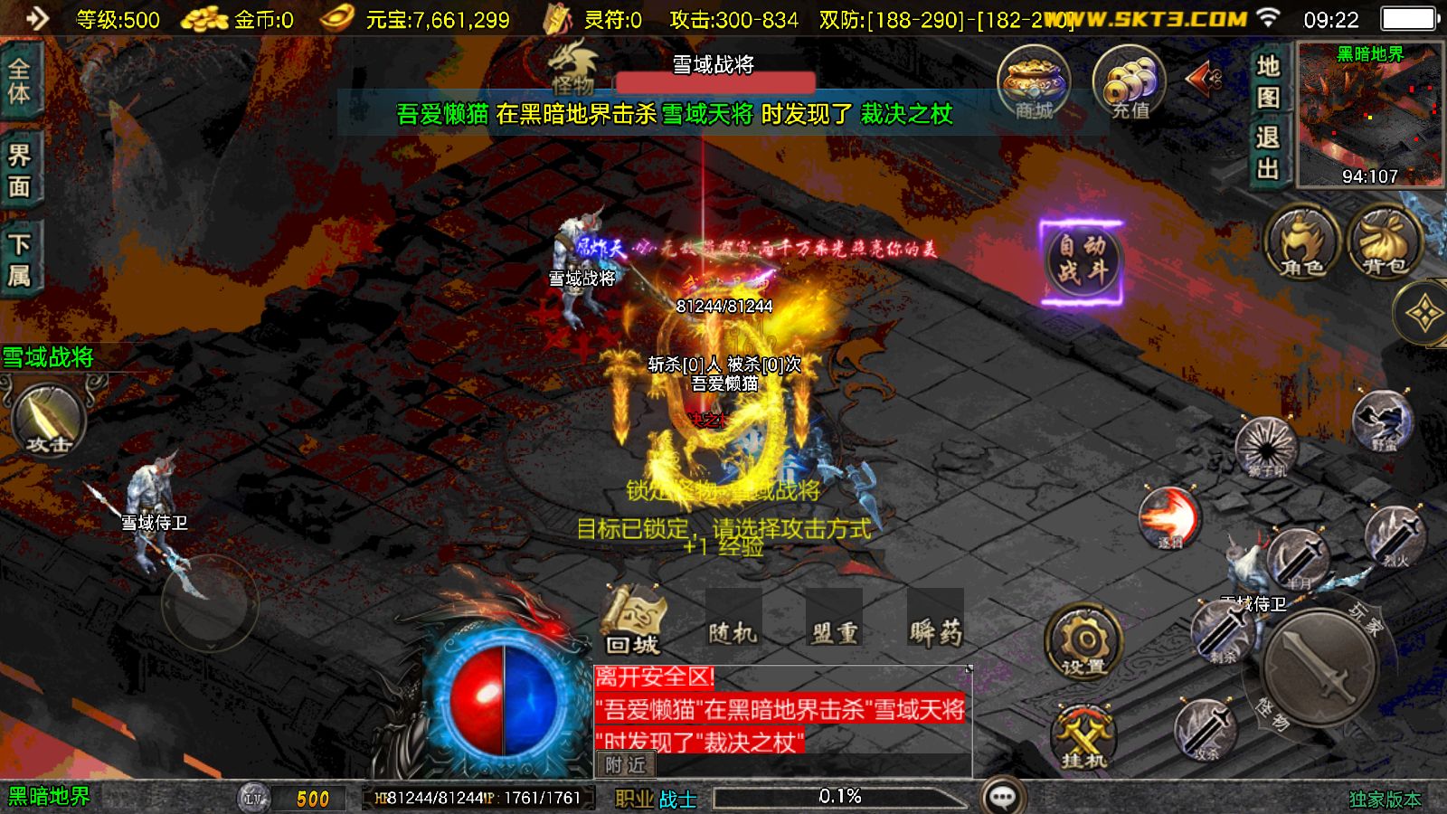 20251212112722481-Compress_Screenshot_20251212-092235