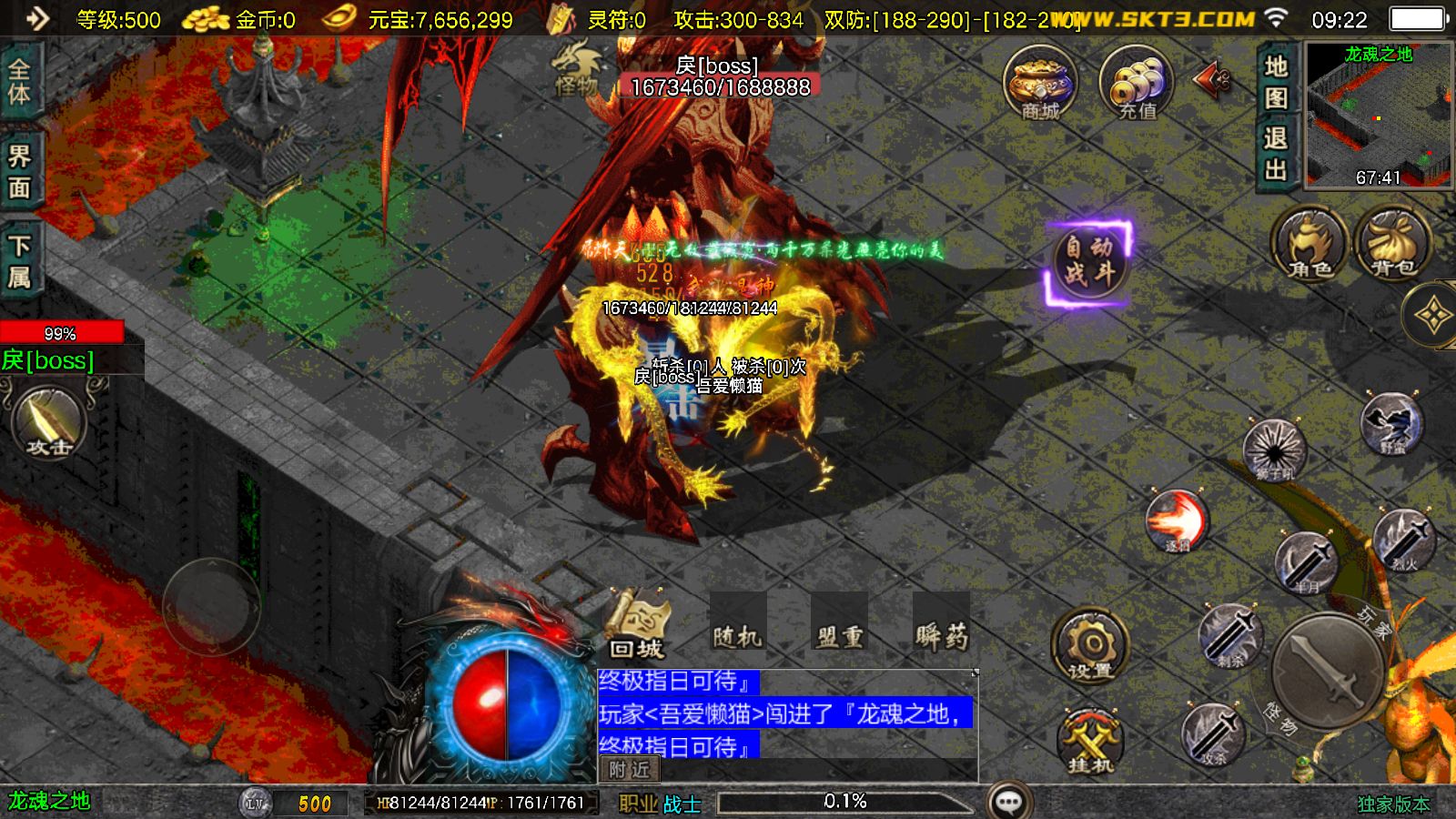 20251212112722861-Compress_Screenshot_20251212-092258