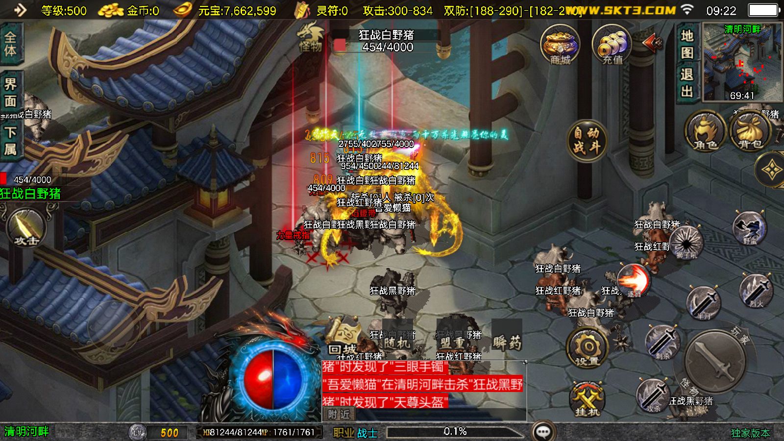 20251212112722932-Compress_Screenshot_20251212-092205