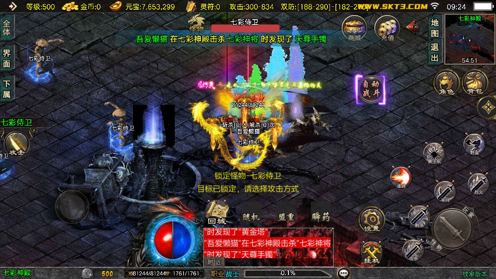 20251212112722993-Compress_Screenshot_20251212-092425