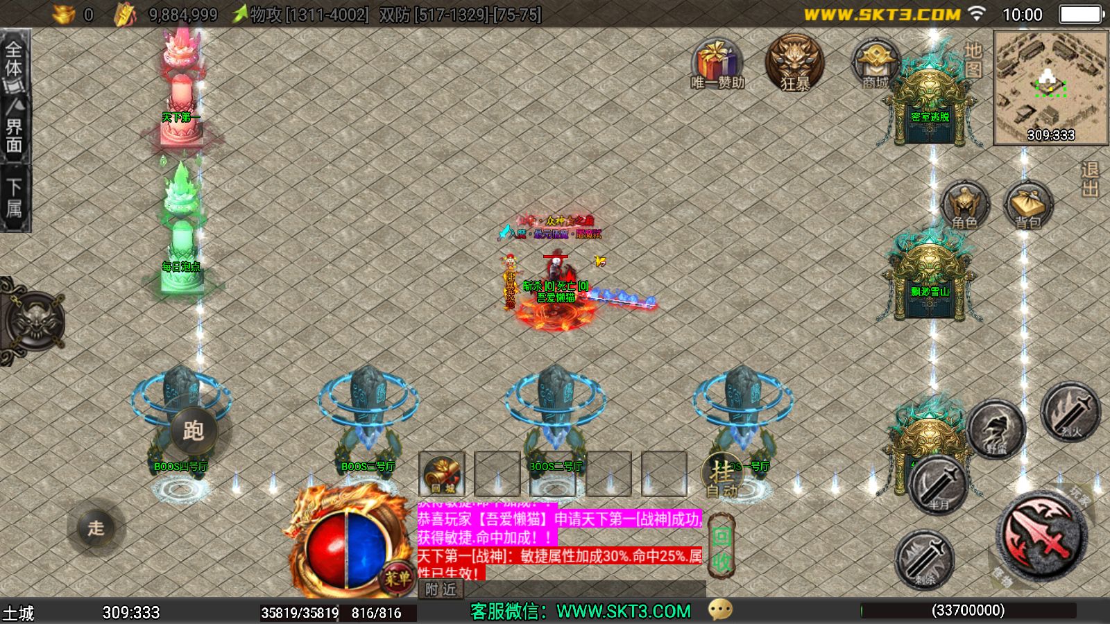 20251212112828105-Compress_Screenshot_20251212-100019