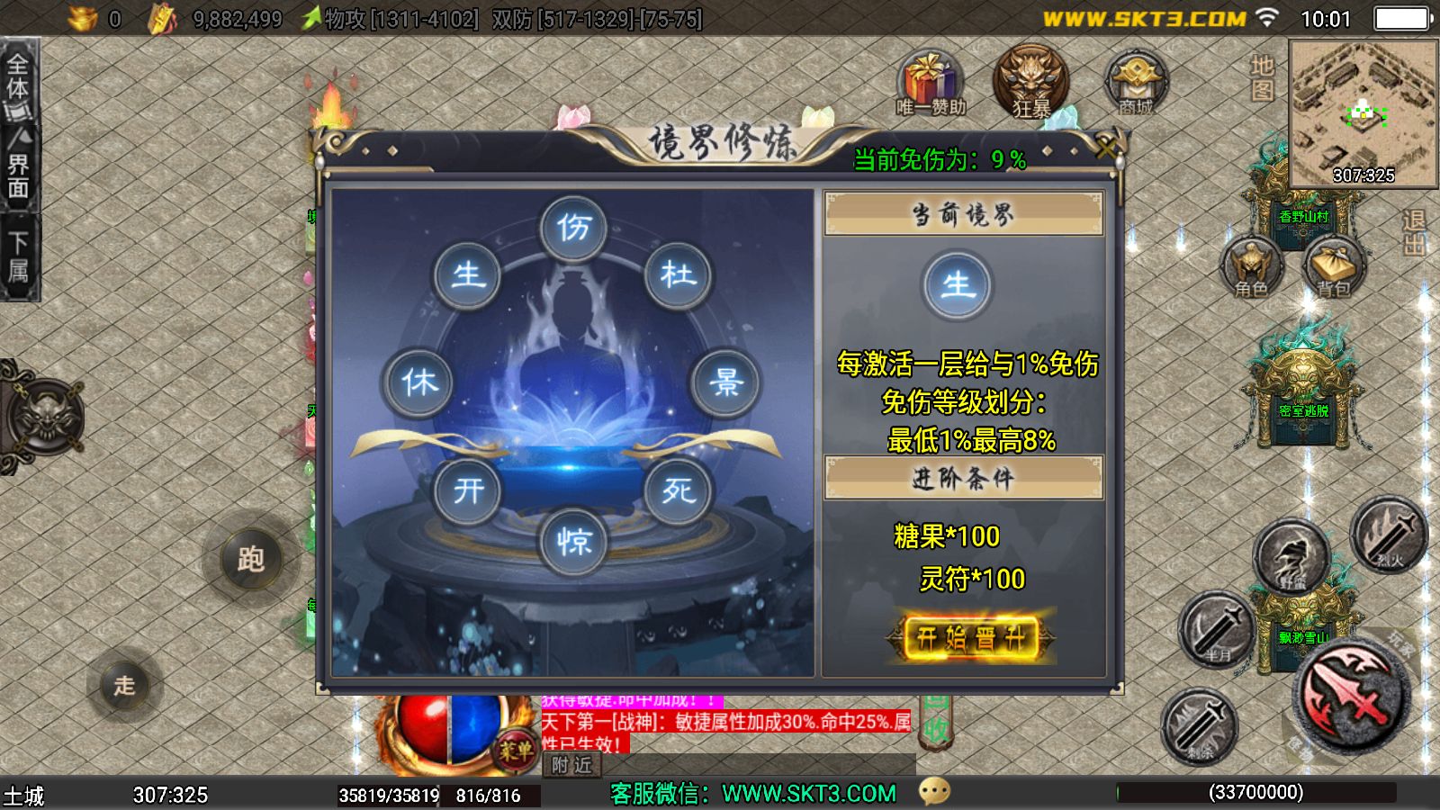 20251212112828151-Compress_Screenshot_20251212-100116