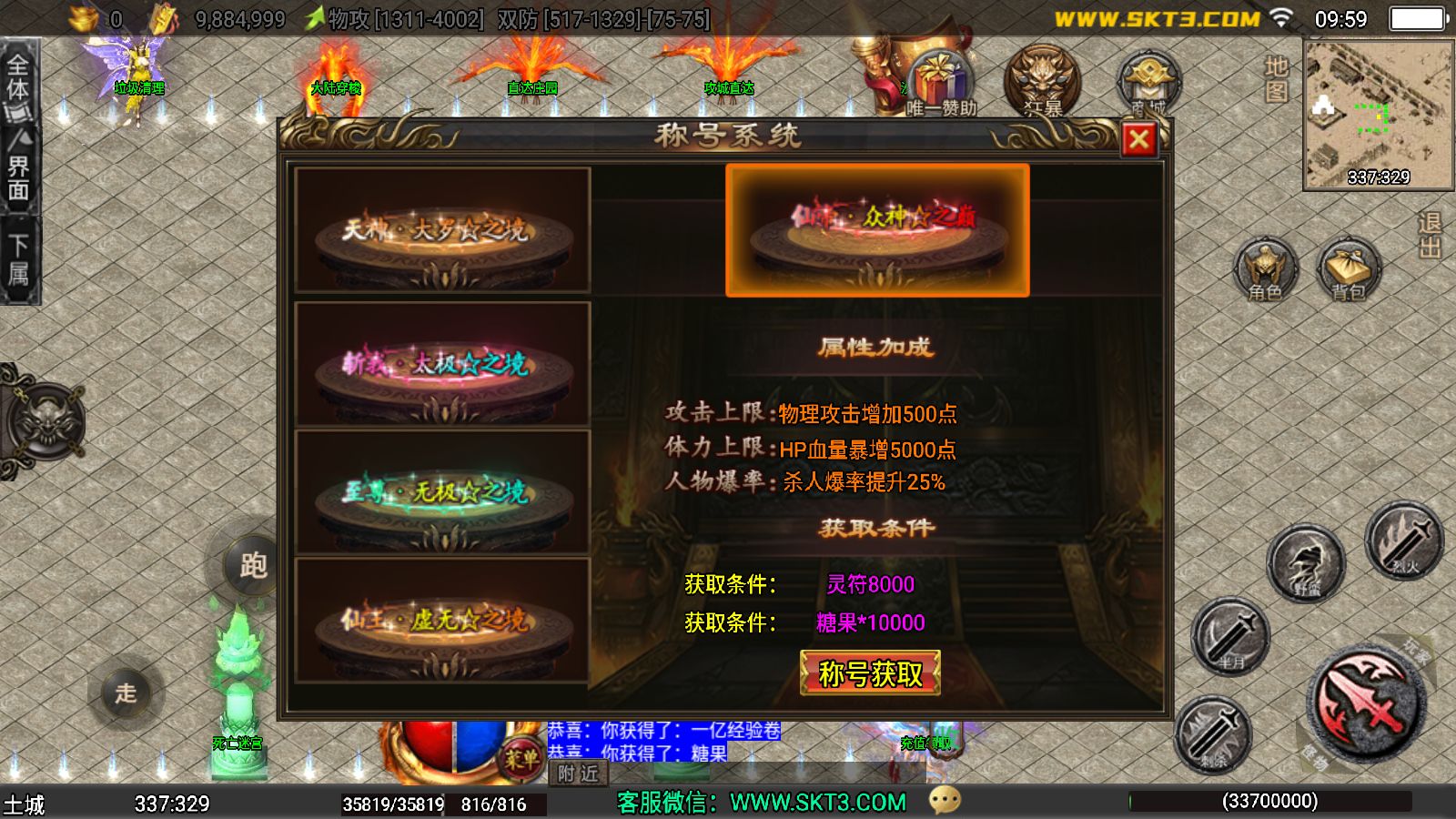 20251212112828347-Compress_Screenshot_20251212-095925