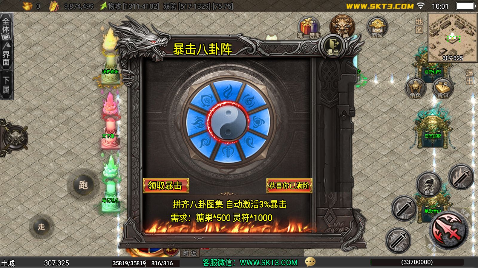 20251212112828364-Compress_Screenshot_20251212-100128