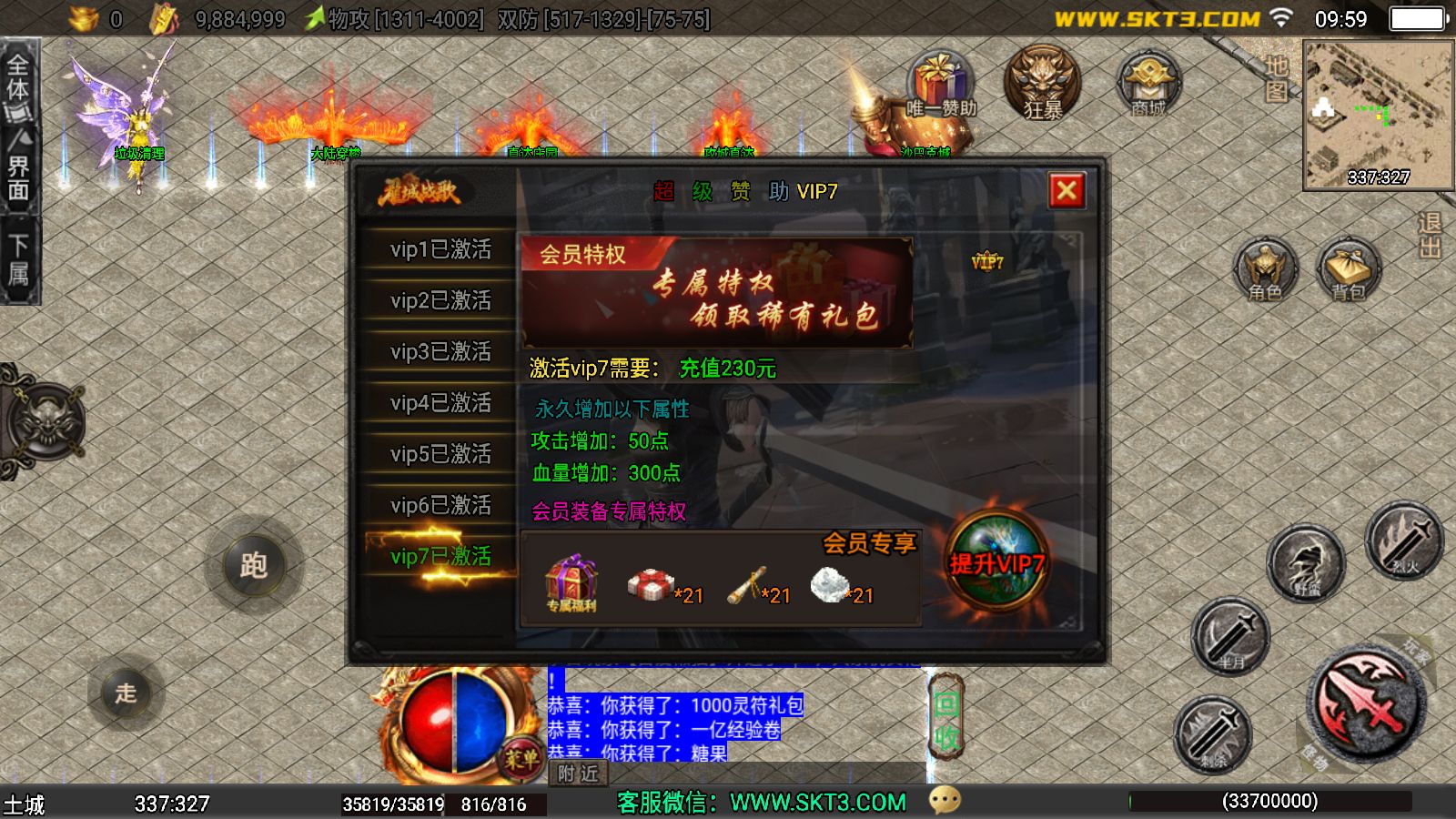 20251212112828366-Compress_Screenshot_20251212-095939