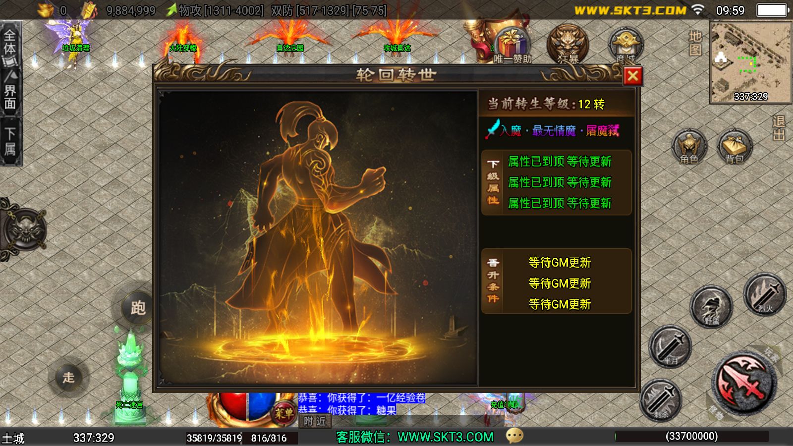 20251212112828453-Compress_Screenshot_20251212-095931