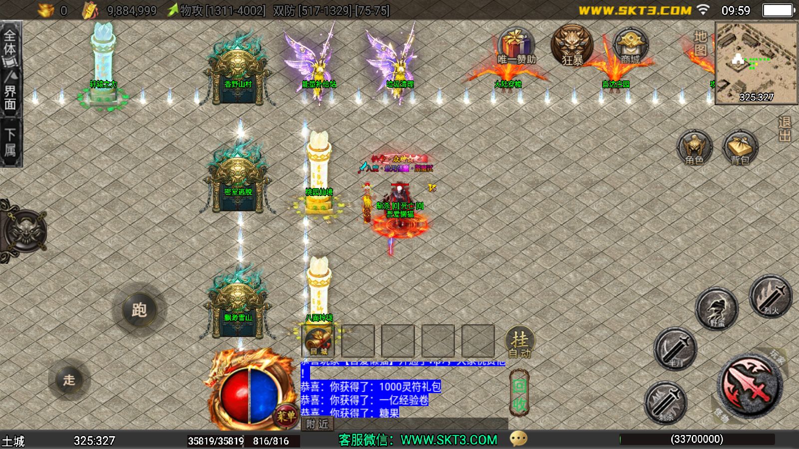 20251212112828480-Compress_Screenshot_20251212-095956