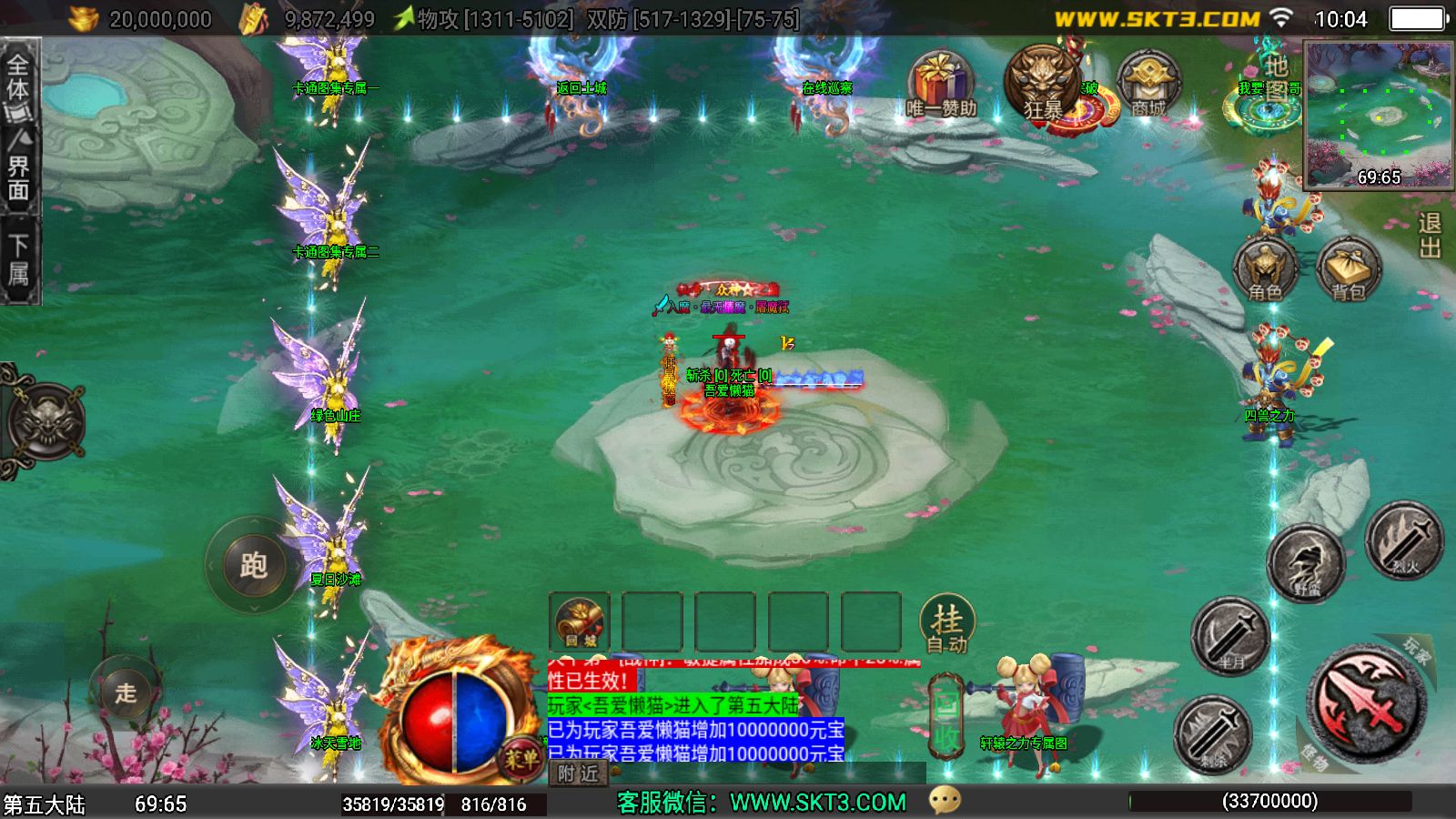 20251212112828503-Compress_Screenshot_20251212-100404