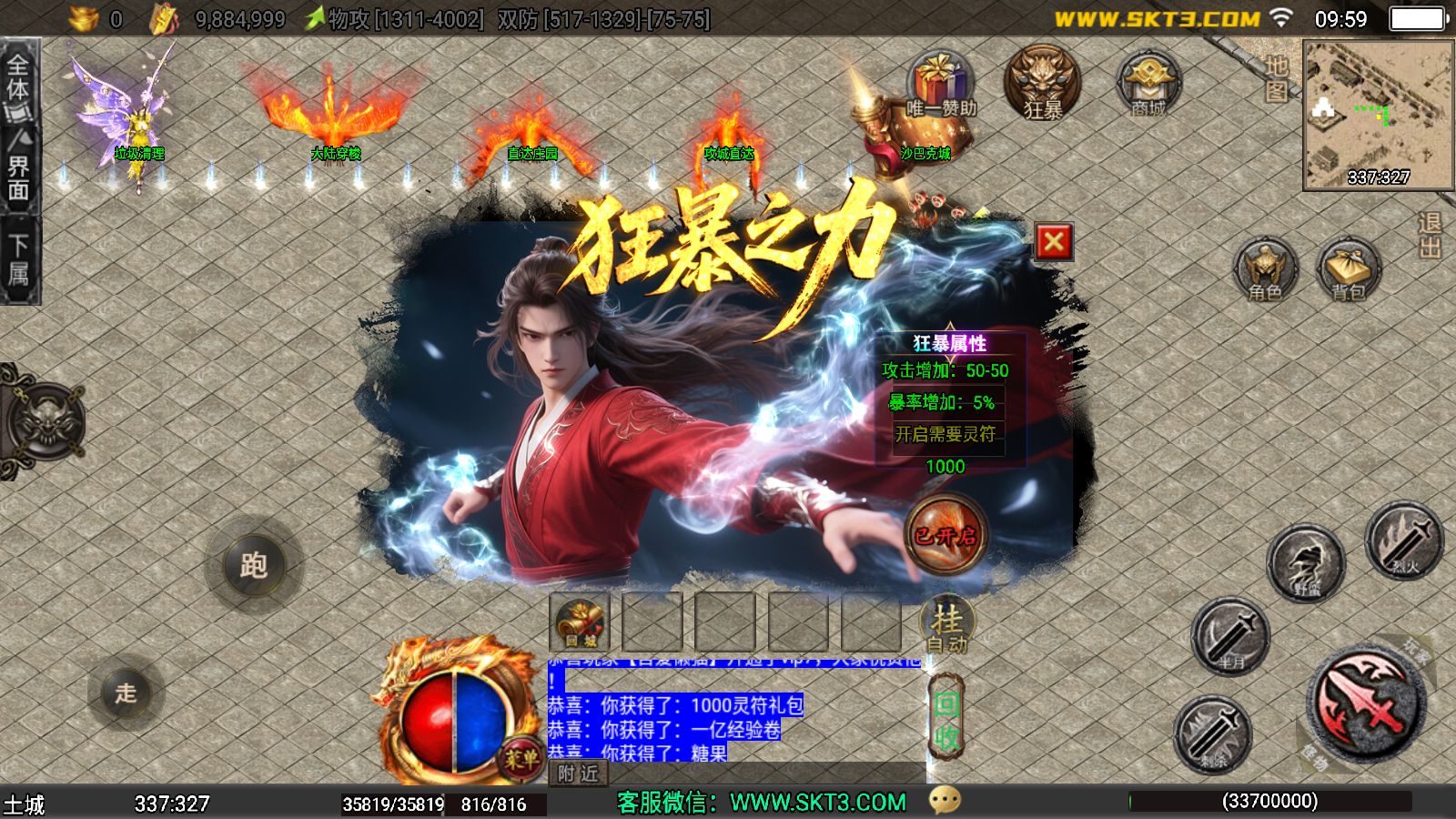 20251212112828515-Compress_Screenshot_20251212-095945