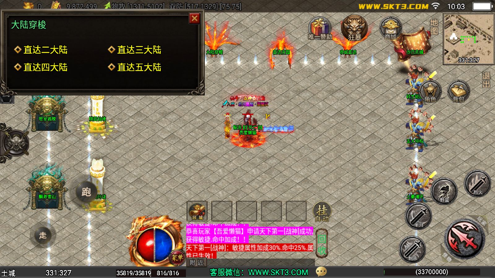 20251212112828544-Compress_Screenshot_20251212-100341