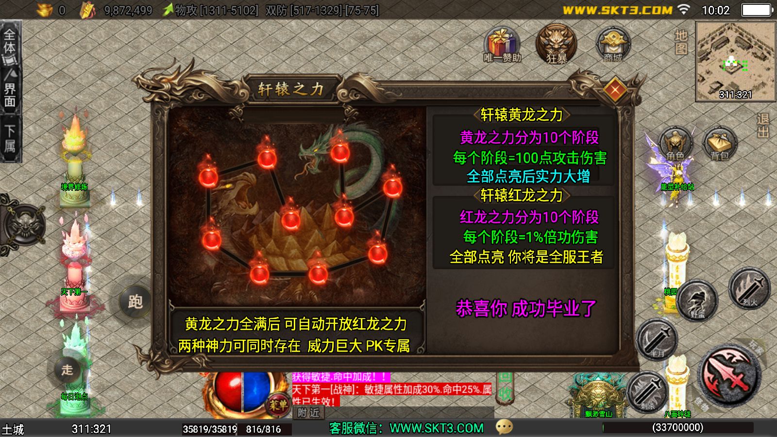 20251212112828561-Compress_Screenshot_20251212-100221