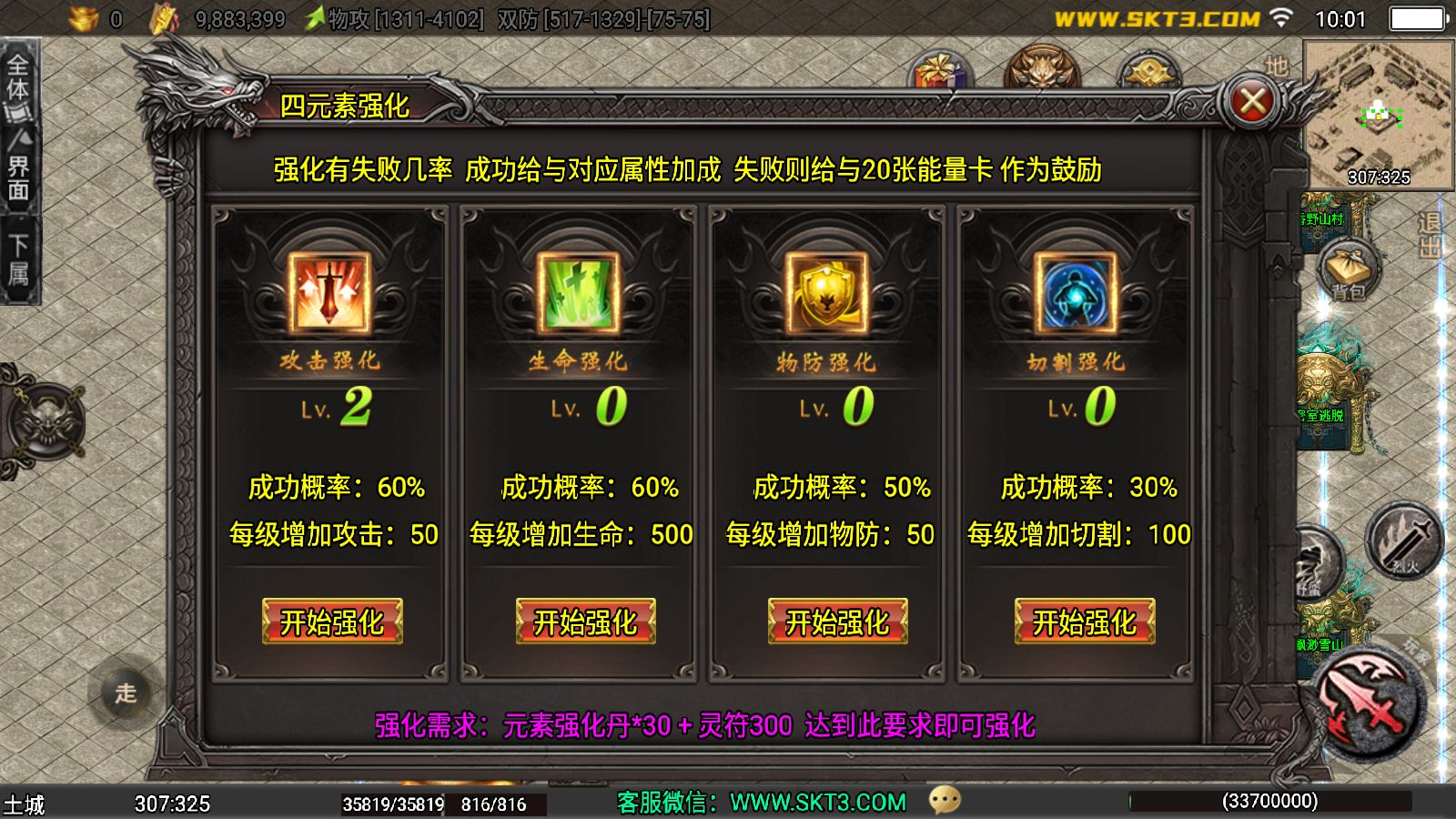 20251212112828795-Compress_Screenshot_20251212-100102