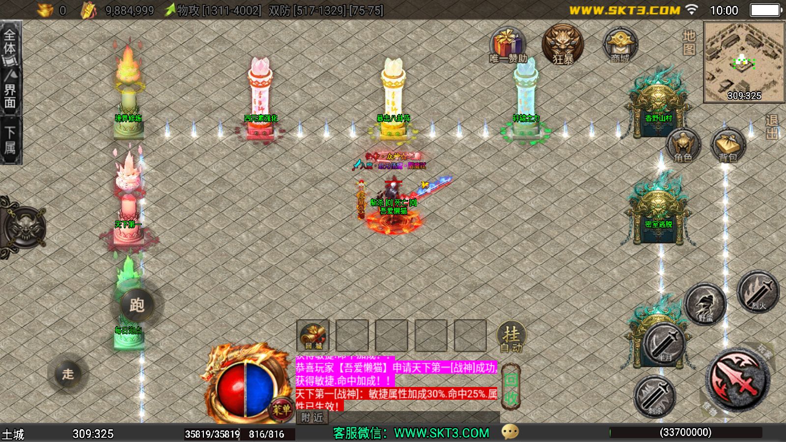 20251212112828830-Compress_Screenshot_20251212-100014