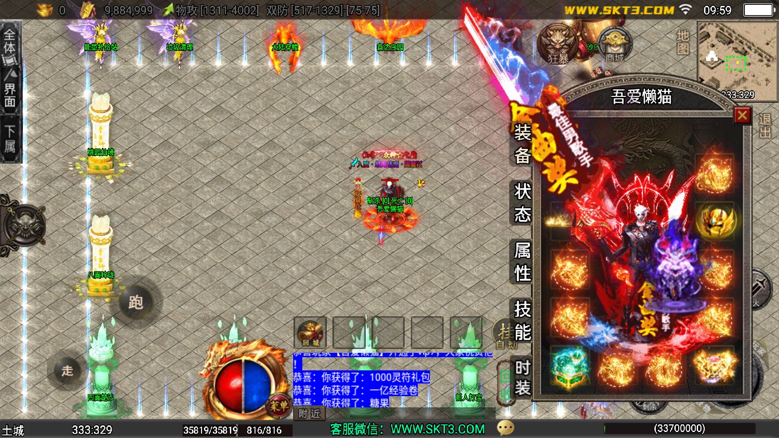 20251212112828900-Compress_Screenshot_20251212-095907