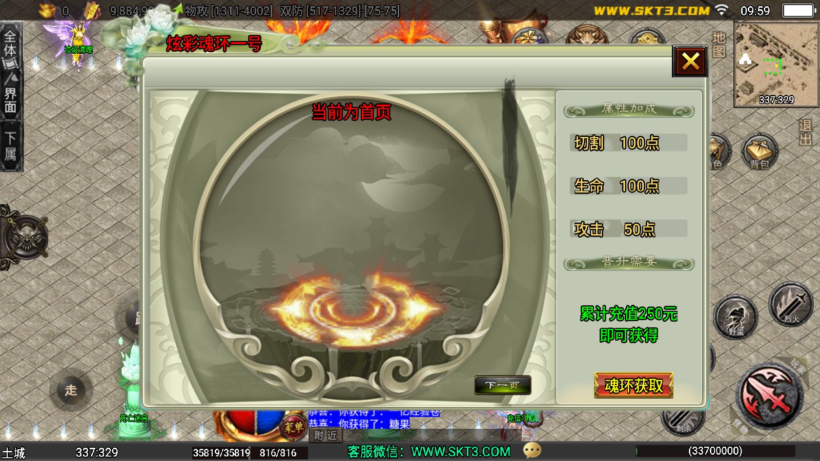 20251212112828971-Compress_Screenshot_20251212-095919