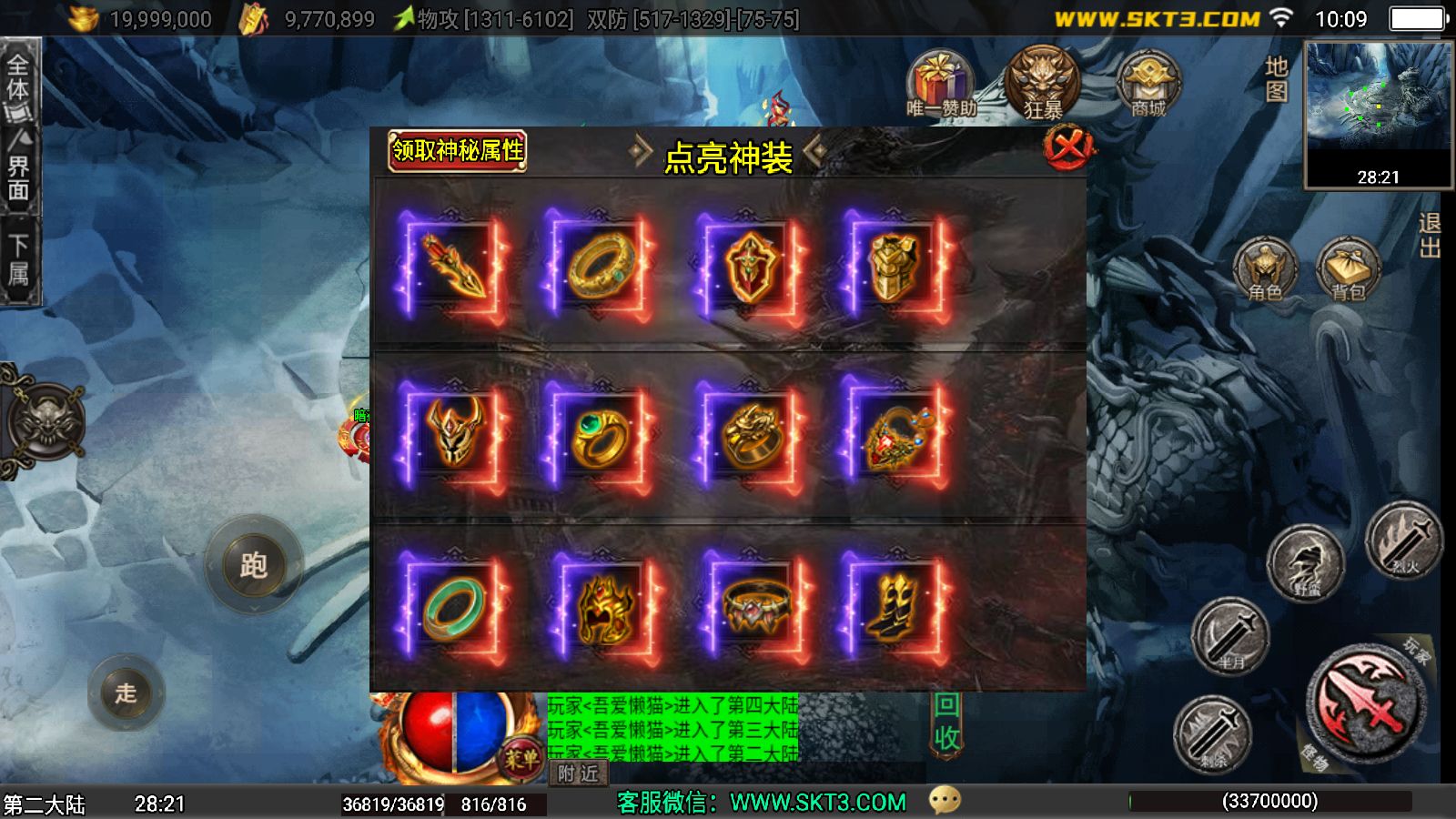 20251212112829456-Compress_Screenshot_20251212-100924